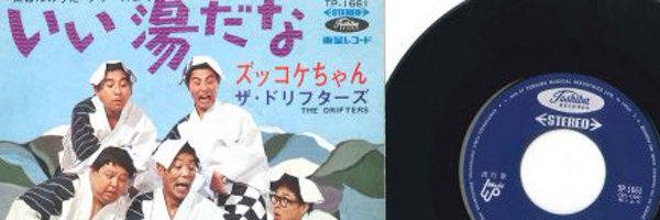 RYUTTTToW Profile Banner