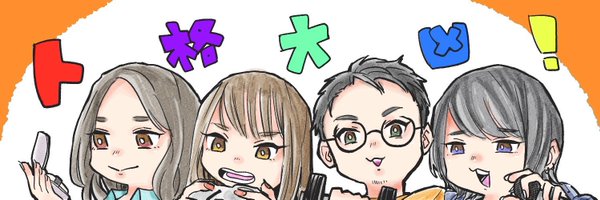 tamagame777 Profile Banner