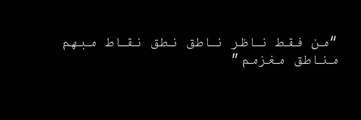 یگانه گرنجر | 𝕐𝕖𝕘𝕒𝕟𝕖𝕙 𝔾𝕣𝕒𝕟𝕘𝕖𝕣 banner