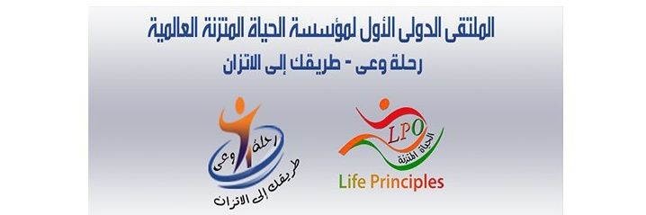 lpoworld's profile banner image