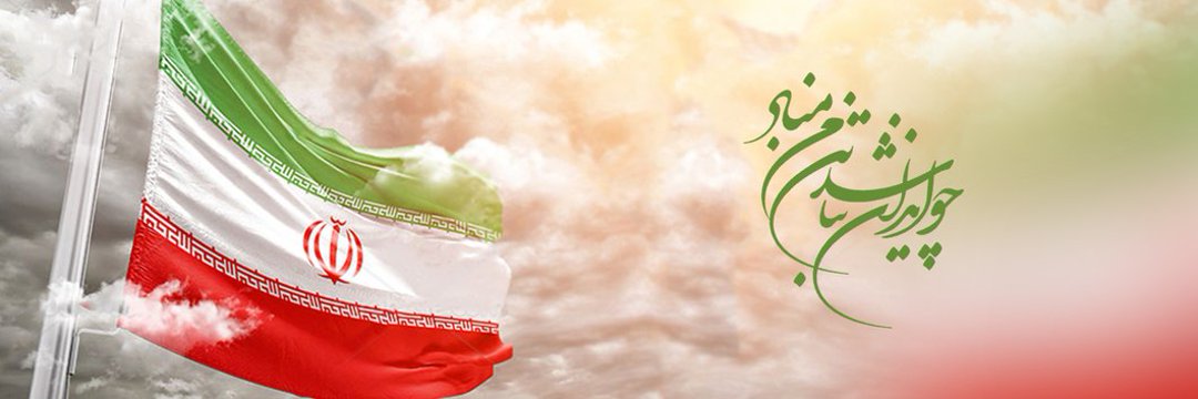 مرتضی سویلمی🇮🇷's banner