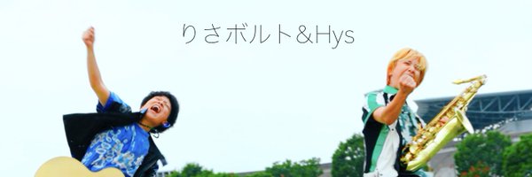 risabolt Profile Banner