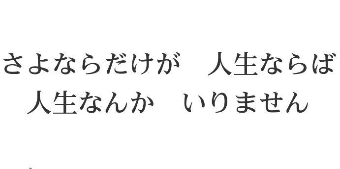 MINASIKI's profile banner image