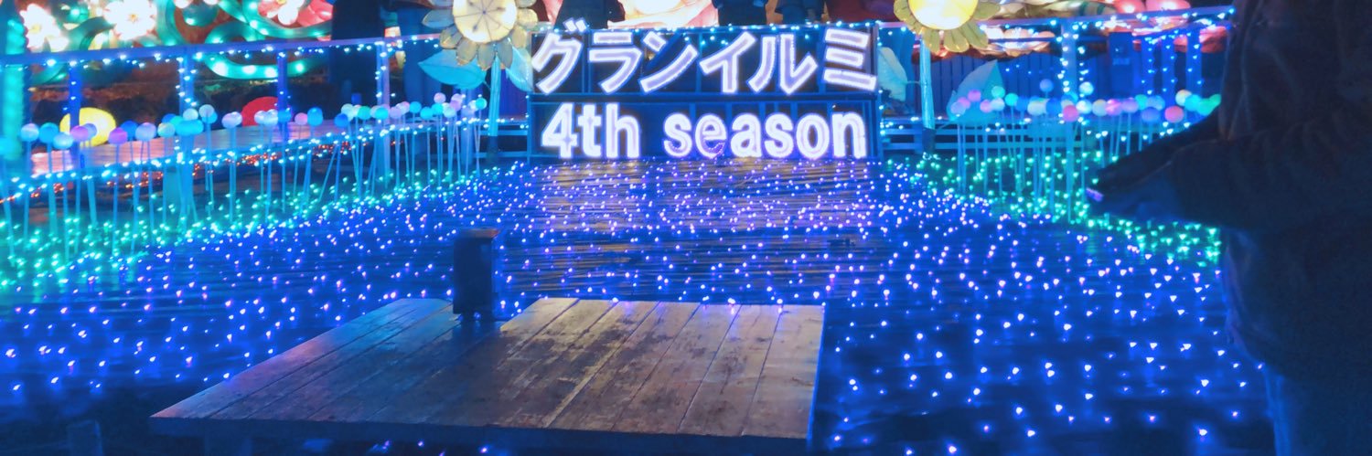 kitamu0528's profile banner image