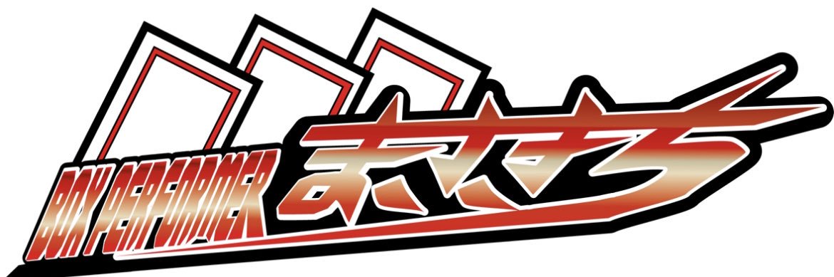 Box Performerまさきち banner