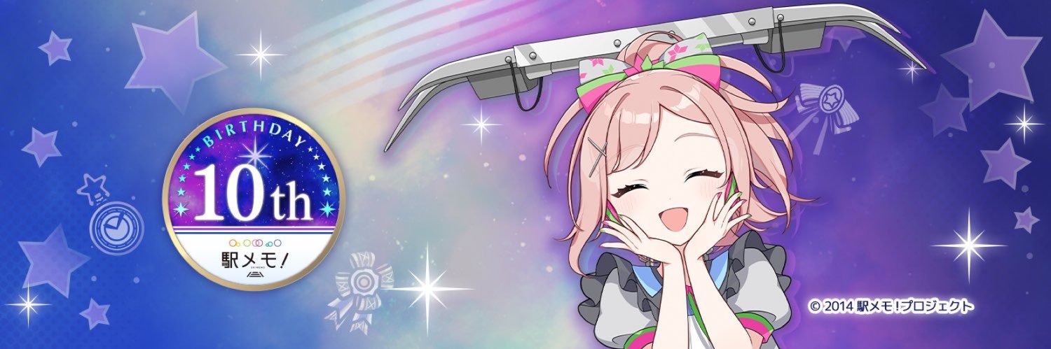 カンパチ（╹◡╹）つ🐬🐟 banner