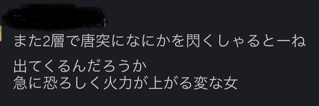 ガキ大将(ﾊﾅﾎｯｼﾞ) banner