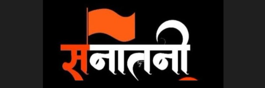 Prashant K Gosavi's banner