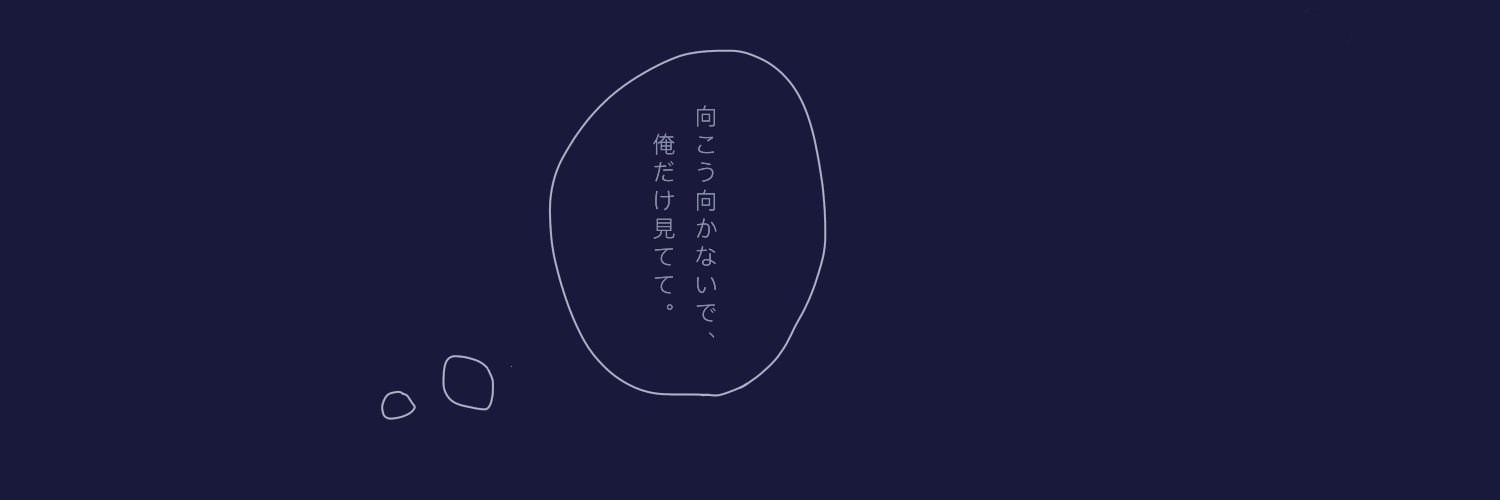 ウルトラの乳⚠ banner