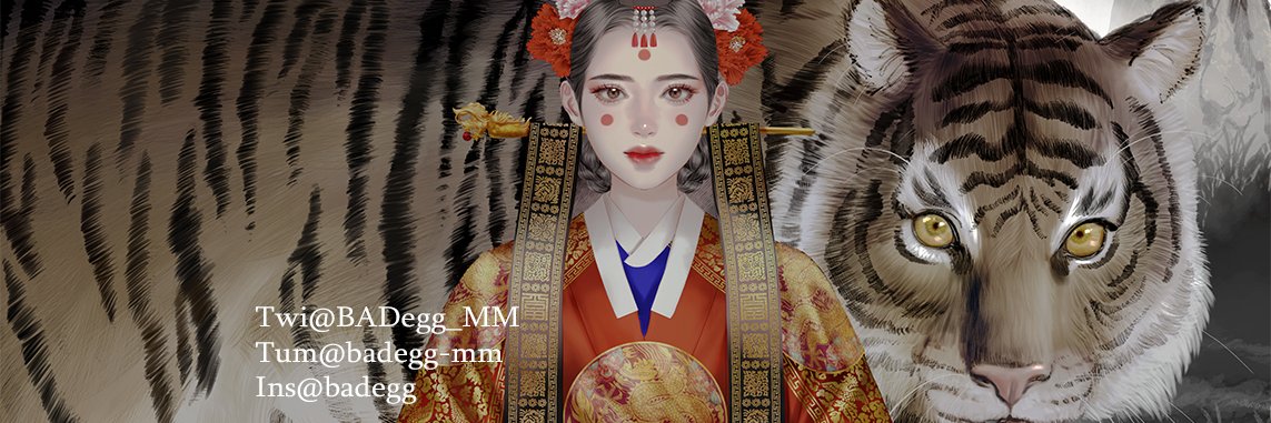 BADegg_외주계정 banner