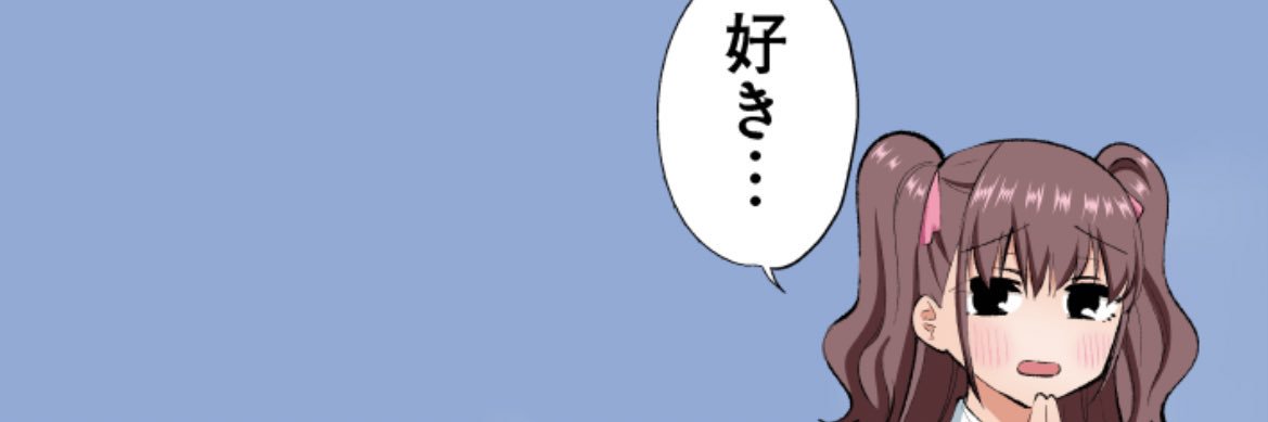 みなみ！ banner