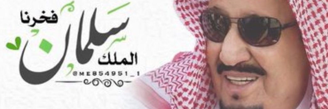 asmh1427's profile banner image