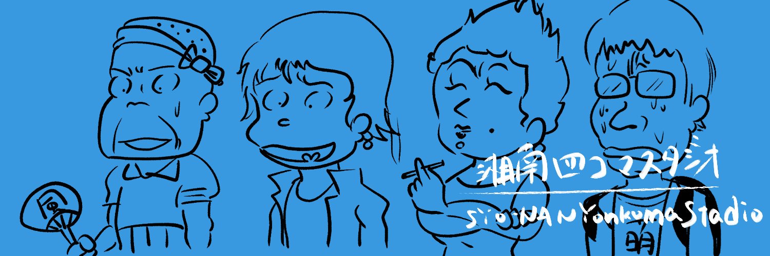Yamabe_office's profile banner image