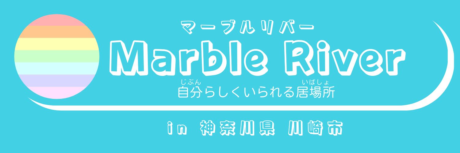 MarbleRiver1413's profile banner image