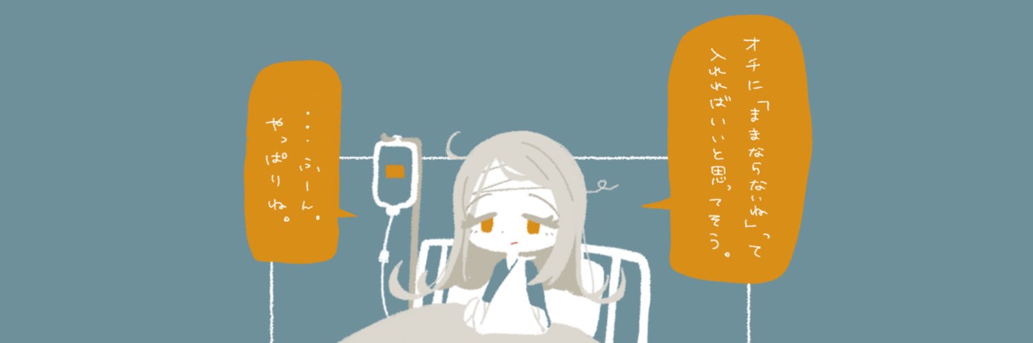 🍭まかろん🍭【BOOTHやってる！】's banner