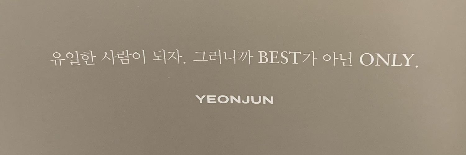 문문 banner