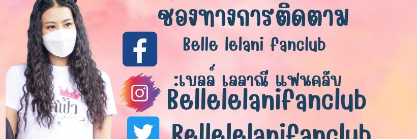 belllelanifc's profile banner image