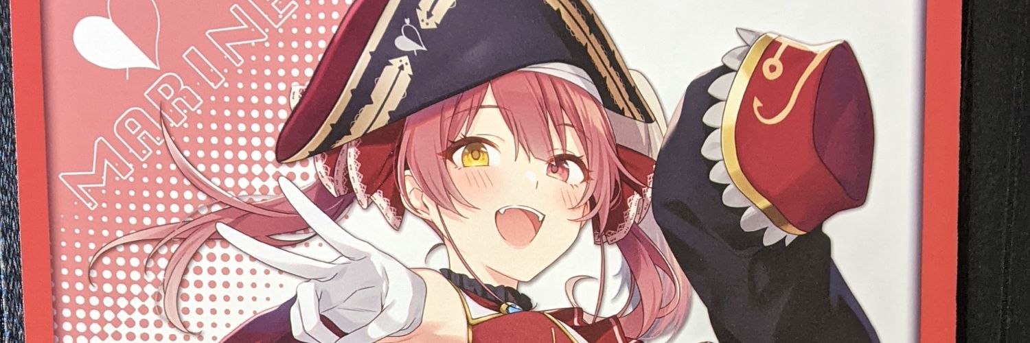 interu2's profile banner image