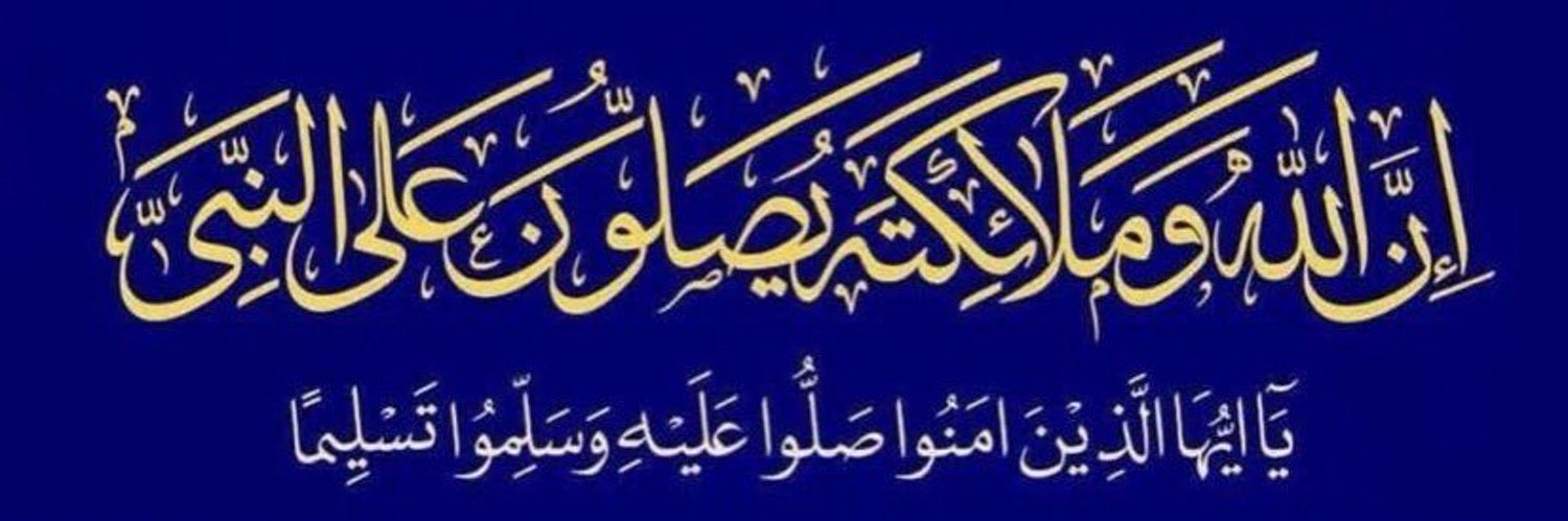 أبۆ بدِرٍ الُشُهرٍيَ 🇸🇦's banner