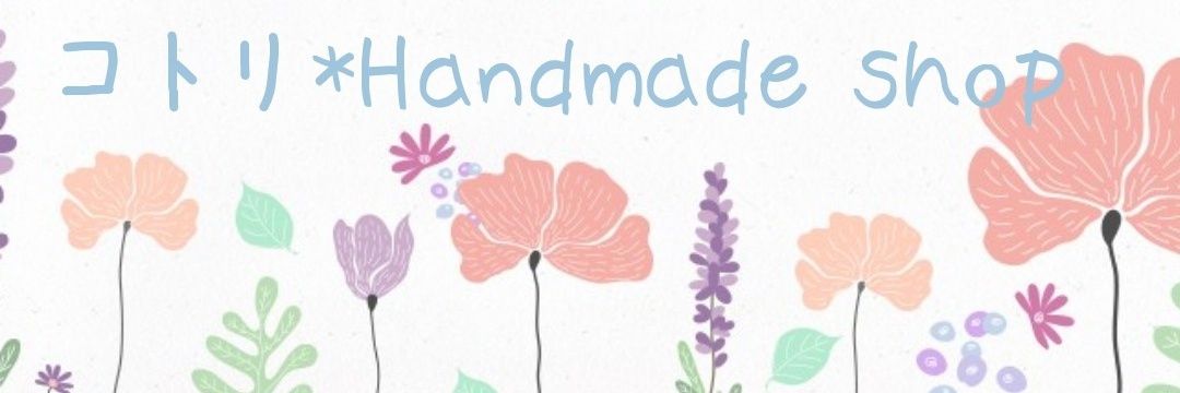 コトリ* ハンドメイド家具&雑貨's banner