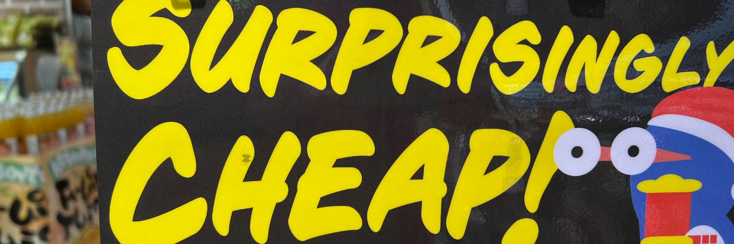 imagethief's profile banner image