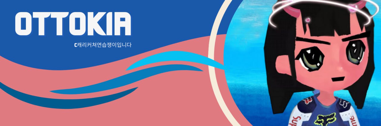 OTTOKIA. banner