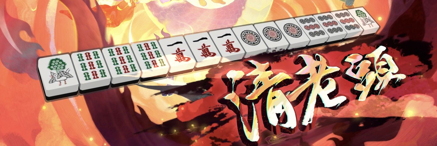 搜咧阿給動 banner