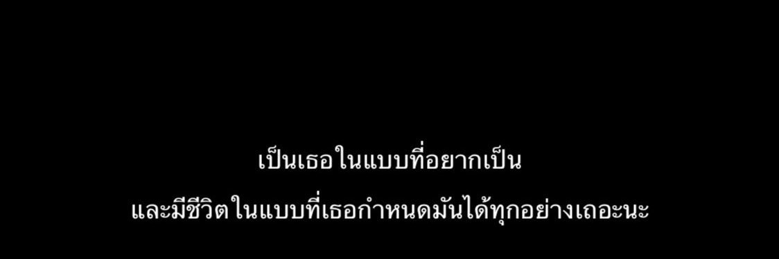 ธันวา banner