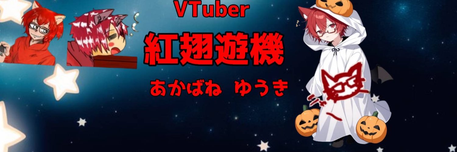 Akabane_Yuuki's profile banner image