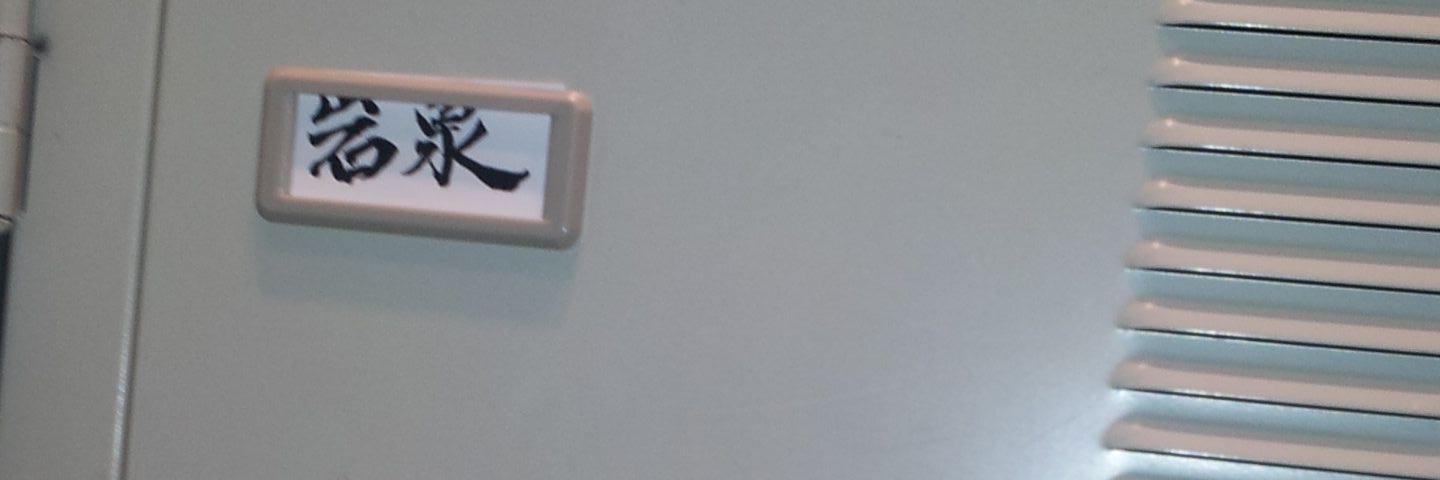 header image