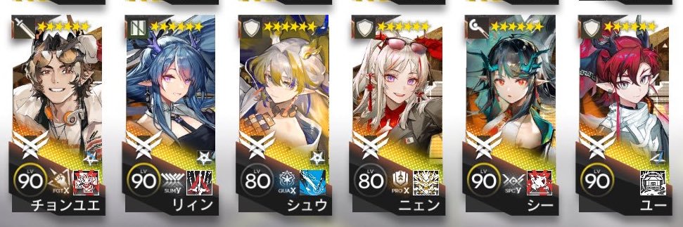 あまね's banner