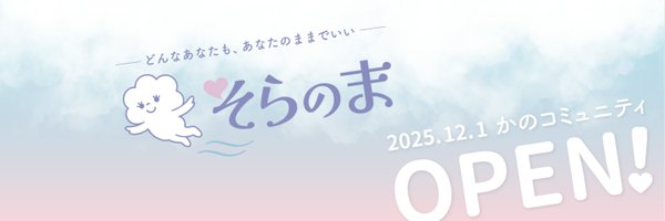 kanokano1000 Profile Banner
