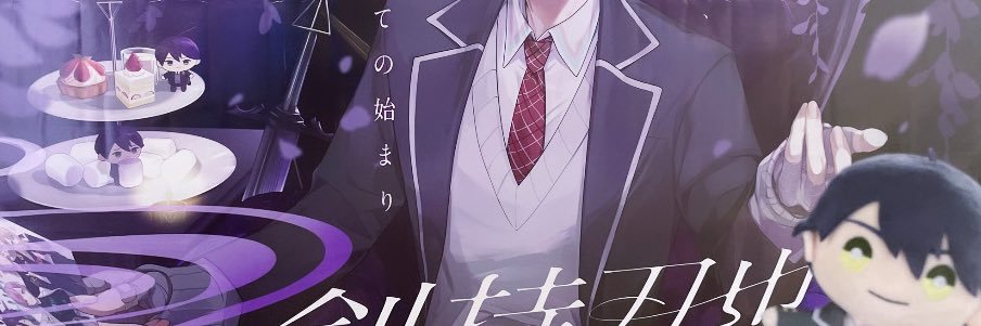 ゆんた banner