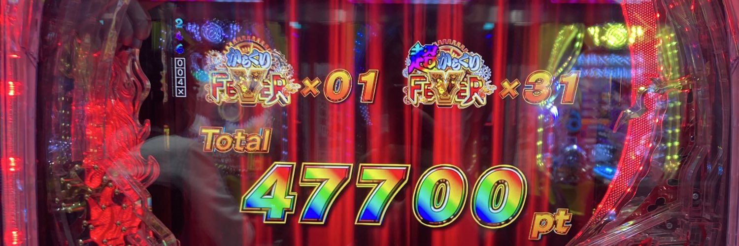 heruto0720's profile banner image