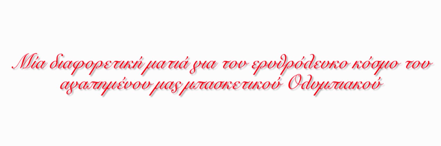 Red BC King 🔴⚪️ banner