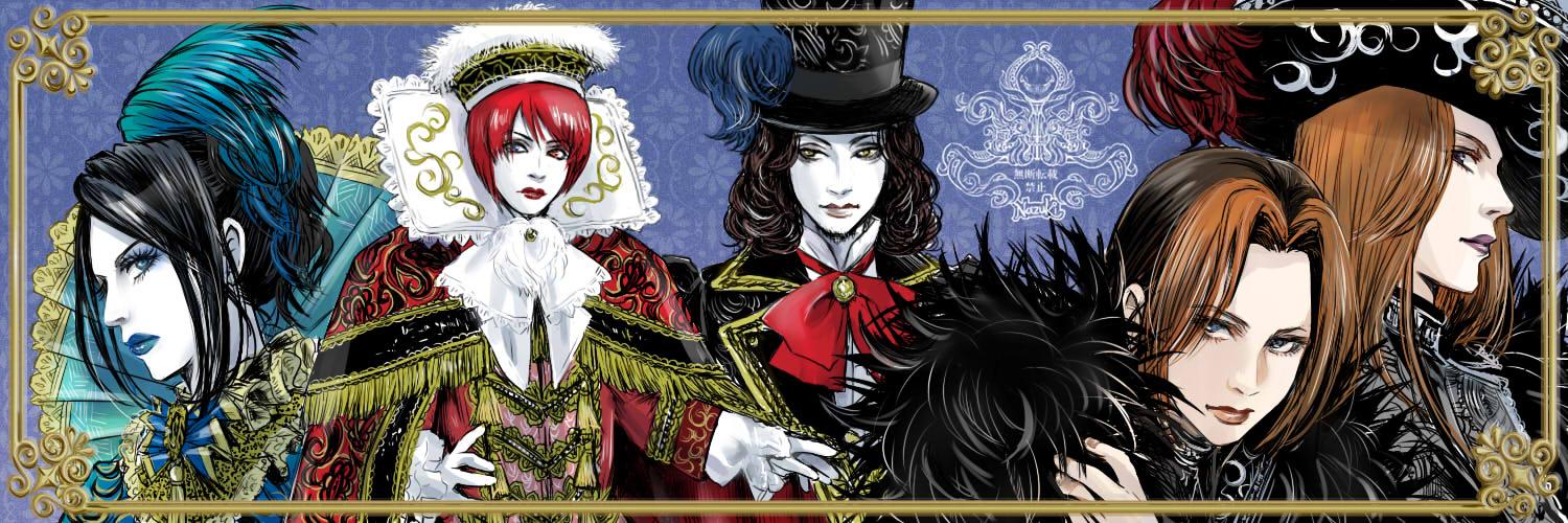 Nazuki's banner