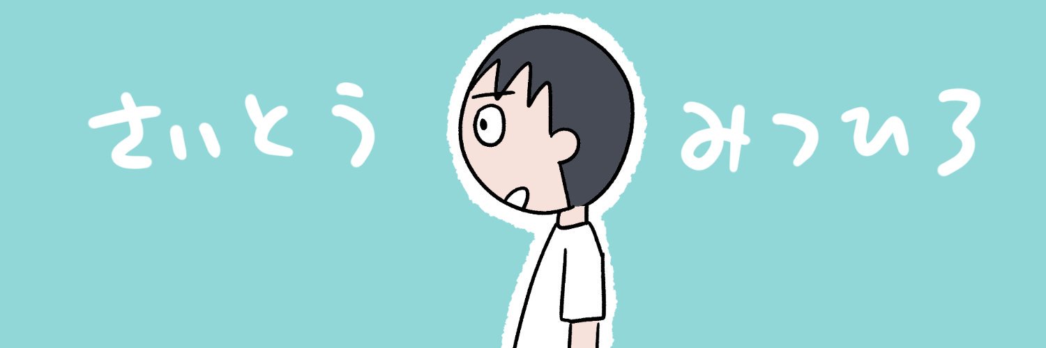3216's profile banner image