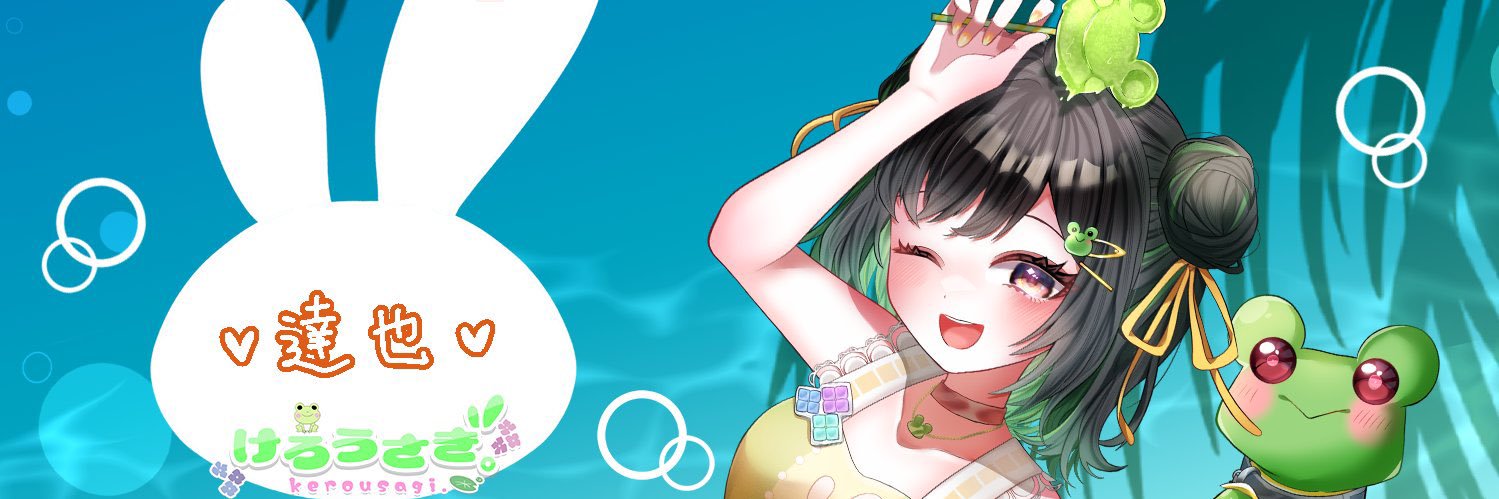 達也君🌿🍫王冠12.500+↑目標世界ランカ banner