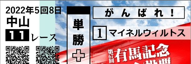 うっらい banner