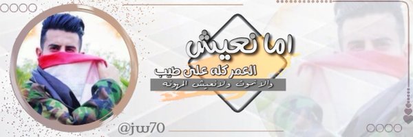 jw70 Profile Banner