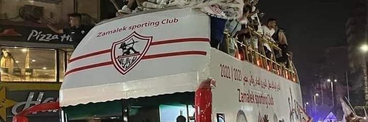 Meroo Mohamed banner