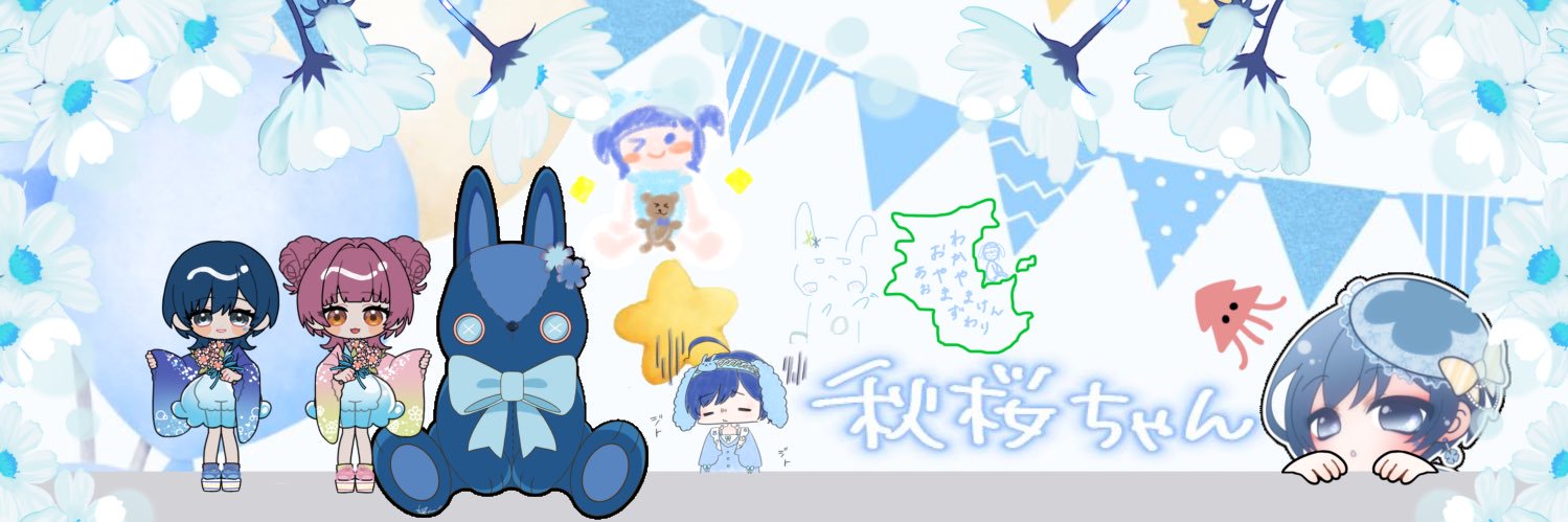 秋桜-ぁぉ-＊* banner