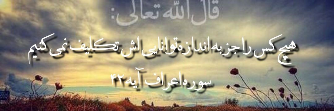 منیژه سادات حسینی's banner