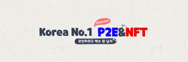 cobacknam Profile Banner