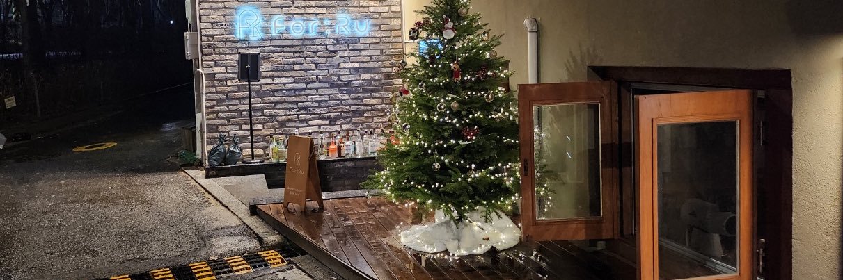 For:Ru (포루) banner