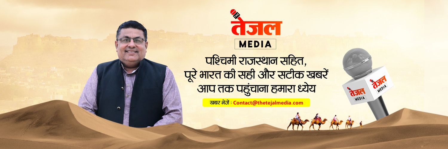 The Tejal Media banner