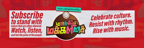 makkalisai Profile Banner
