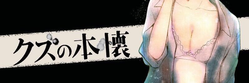 resistance_rose's profile banner image
