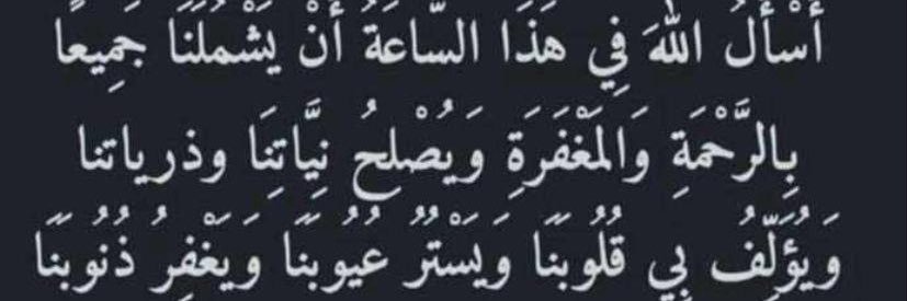 خبير ومنقب عن الاثار banner