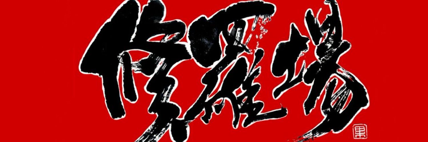 mcknt3's profile banner image